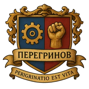 Гербы семьи Perigrinatio est vita