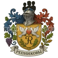 Герб семьи Репниковы