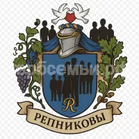 Герб семьи Репниковы