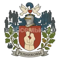 Герб семьи Репниковы