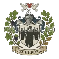 Герб семьи Репниковы