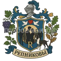 Герб семьи Репниковы