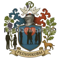 Герб семьи Репниковы