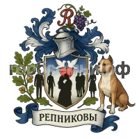 Герб семьи Репниковы