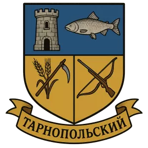 Гербы семьи Тарнопольский