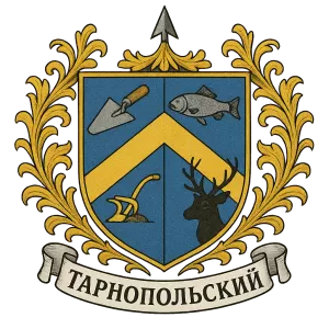 Герб семьи Тарнопольский