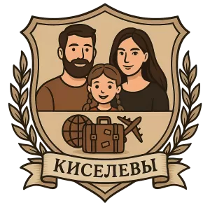 Герб семьи Киселевы