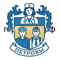 Герб семьи Петровы