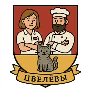 Гербы семьи Цвелевы