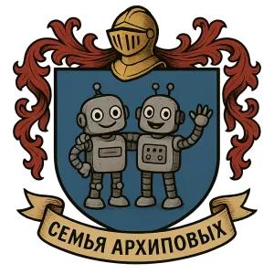 Герб семьи Семья Архиповых