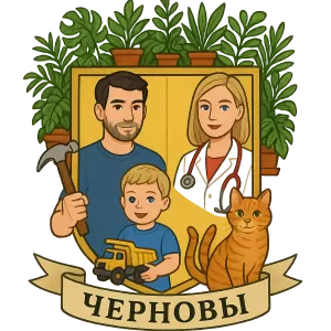 Гербы семьи Черновы