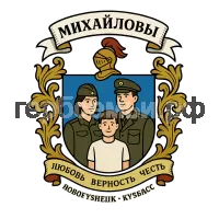 Герб семьи Михайловы