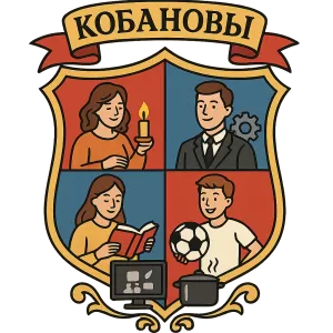 Гербы семьи Кобановы