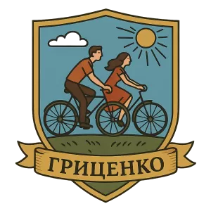 Гербы семьи грыценко