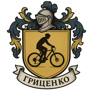 Герб семьи грыценко