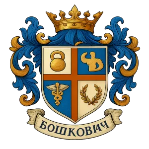 Гербы семьи boskovic