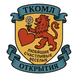 Герб семьи Т к ом л
