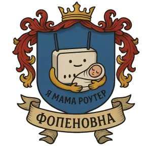Герб семьи Фопеновна