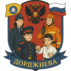 Герб семьи Дорджиева