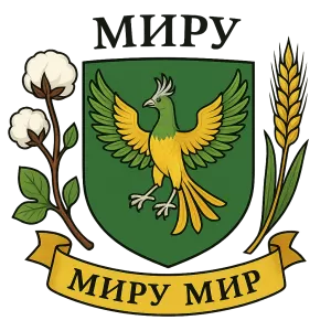 Герб семьи Миру мир