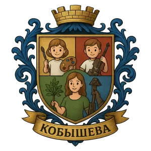 Герб семьи Кобышева