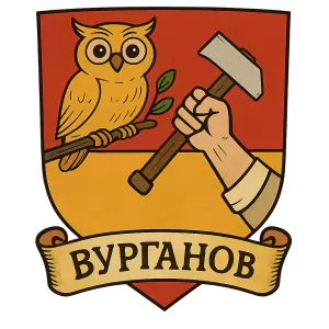 Гербы семьи Бурганов