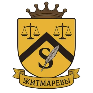 Герб семьи Житмарёв
