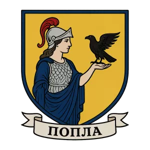 Герб семьи попла