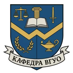 Гербы семьи КАФЕДРА ВГУЮ