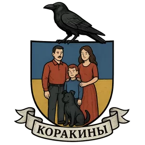 Герб семьи Коракины