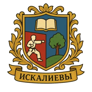 Гербы семьи Искалиев