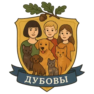 Гербы семьи Дубовы