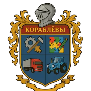 Герб семьи Кораблев