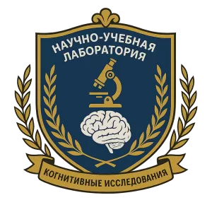 Гербы семьи Научно-учебная лаборатория когнитивных