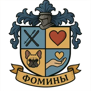 Гербы семьи Фомины