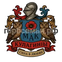 Герб семьи Кулагины