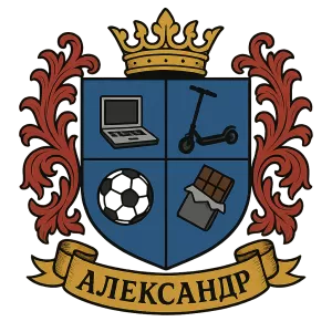 Гербы семьи Александр