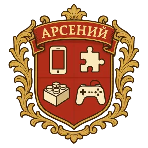 Гербы семьи Арсений