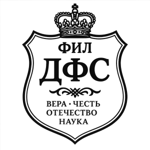 Герб семьи Фил