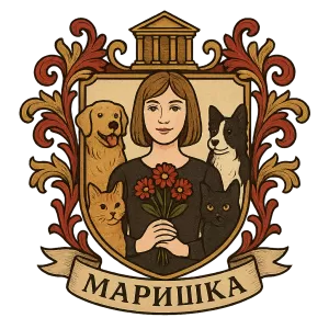 Герб семьи Маришка