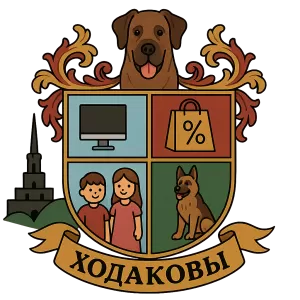 Гербы семьи Ходаковы
