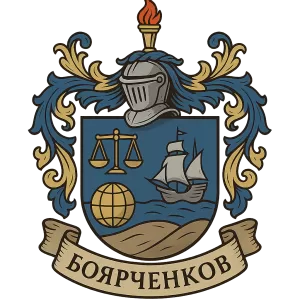Гербы семьи Боярченков