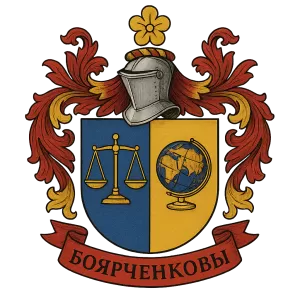 Герб семьи Боярченков