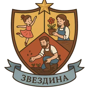 Герб семьи Звездина