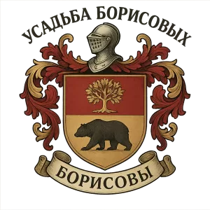 Герб семьи Борисовы