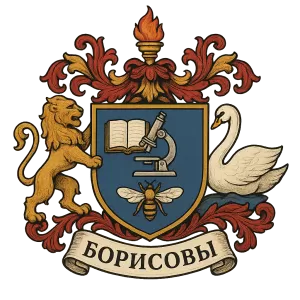 Герб семьи Борисовы