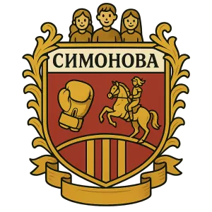 Герб семьи Симонова