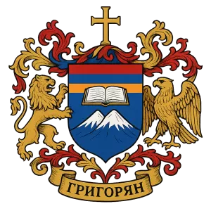 Герб семьи Григорян