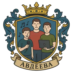 Герб семьи Авдеева