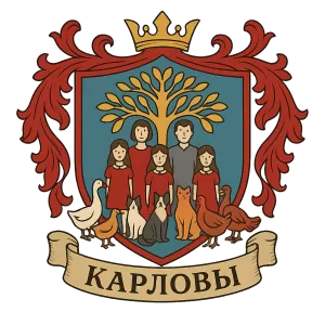 Герб семьи Карловы